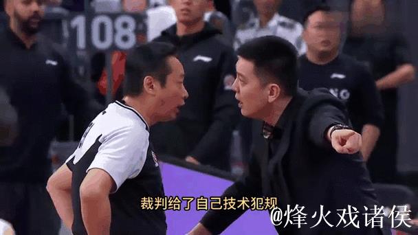 火记吐槽：这场比赛判罚简直太扯了，裁判们应感到羞愧