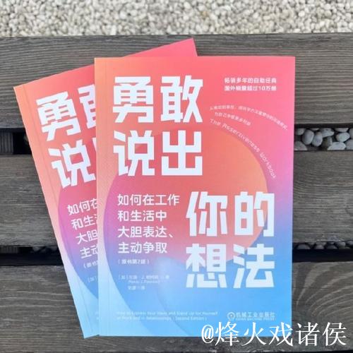 戴奇：森林一直是有实力的，我们正逐步建立起真正的团队意识