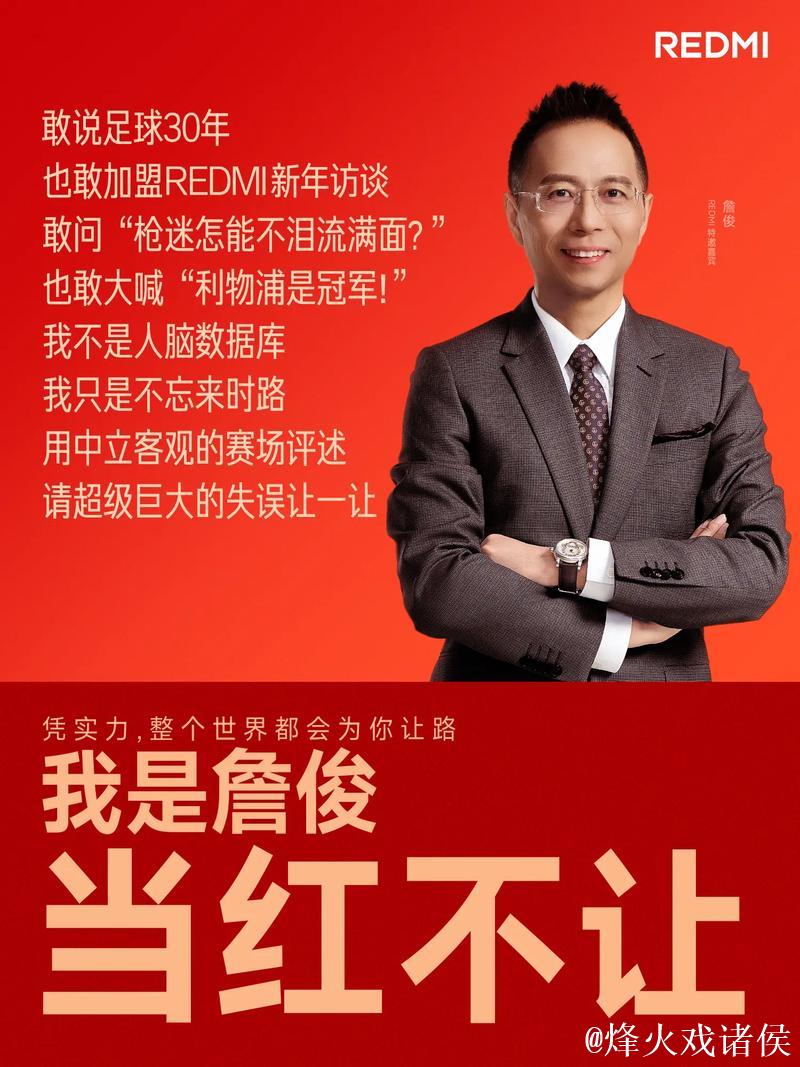 詹俊:阿森纳的阵容深度让枪迷容易产生双冠王的 詹俊:阿森纳的阵容深度让枪迷容易产生双冠王的